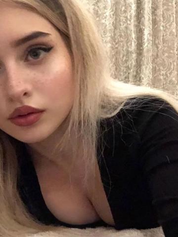 Эмиля